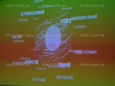 Картина из слов