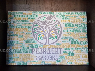 Картина из слов