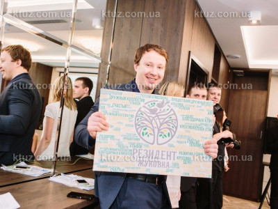 Картина из слов