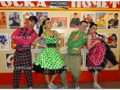 Вечеринка в стиле «Стиляги»