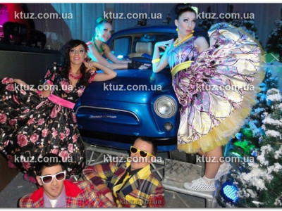 Вечеринка в стиле «Стиляги»