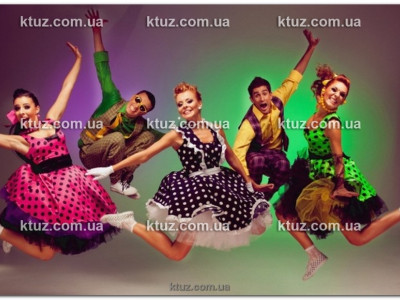 Вечеринка в стиле «Стиляги»