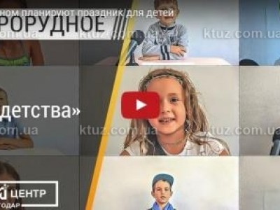 Веселый праздник в Днепрорудном
