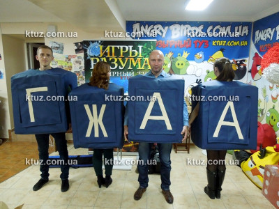 Веселый кроссворд, (2 комплекта) Веселый кроссворд, (2 комплекта)