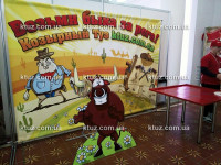 Возьми быка за рога