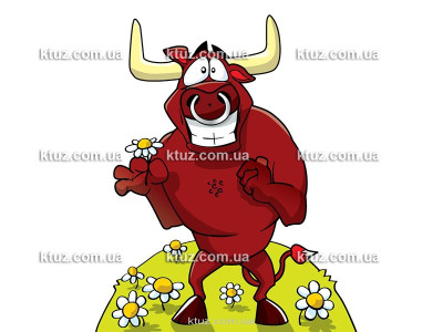 Возьми быка за рога