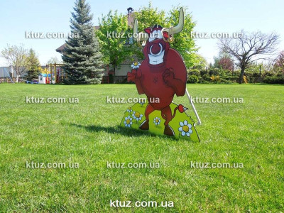 Возьми быка за рога