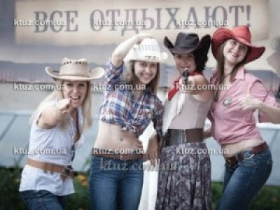 Ковбойская вечеринка